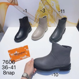Ботинки
