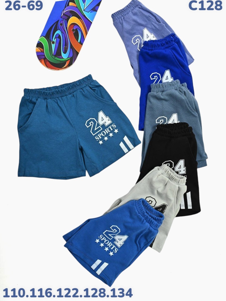 шорты для мальчик,детские шорты,шорты для детей,шорты бонито для мальчика,шорты джинсовые для мальчика