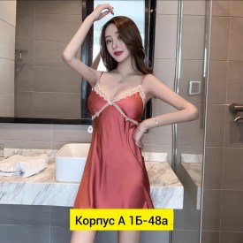 Домашняя одежда