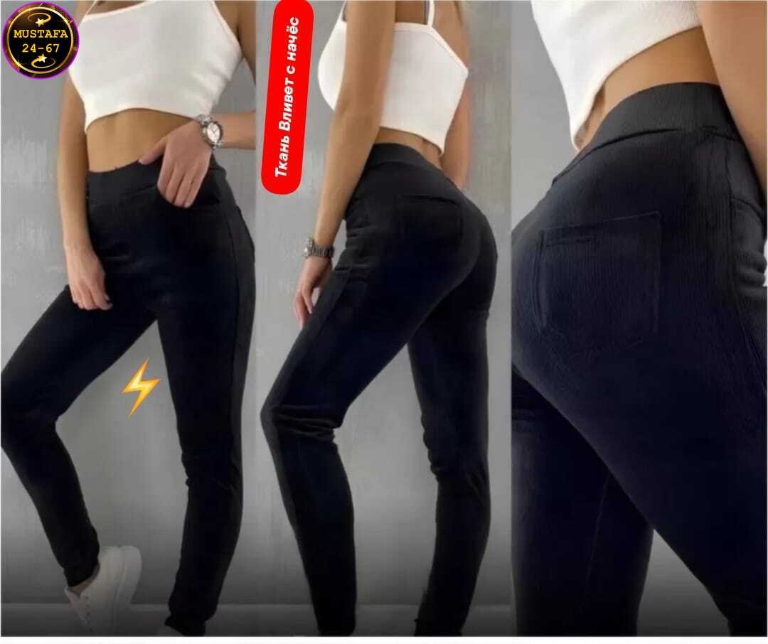 джеггинсы женские утепленные,джеггинсы женские,джеггинсы утепленные,леггинсы женские вельветовые утепленные,леггинсы утепленные вельветовые с начесом