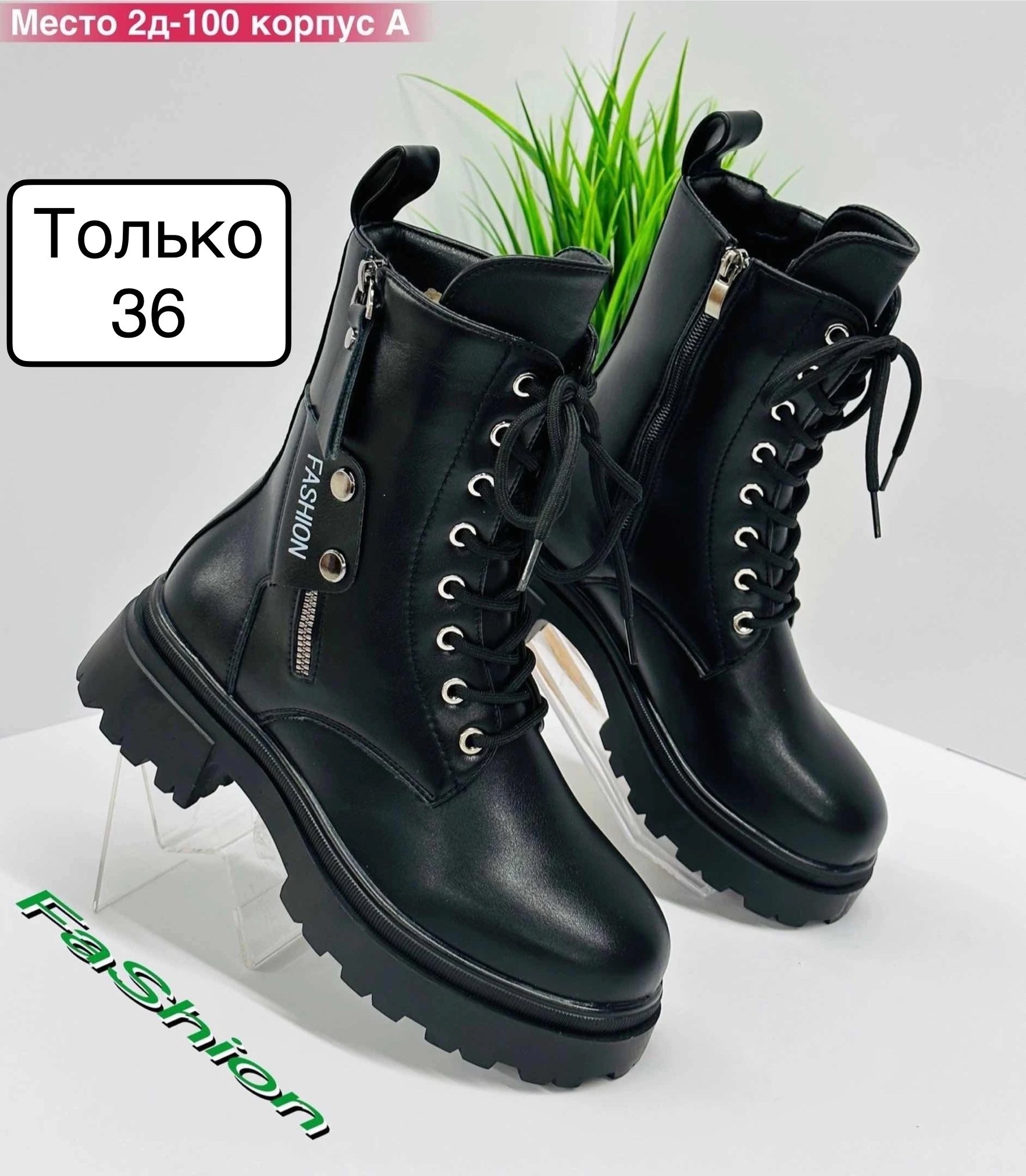 ботинки женские,,ботинка,зимняя женская ,зимняя