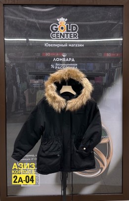 Верхняя одежда