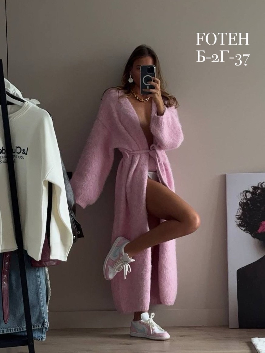 кардиган,кардиган удлиненный,длинный кардиган,вязаные кардиганы,кардиган оверсайз