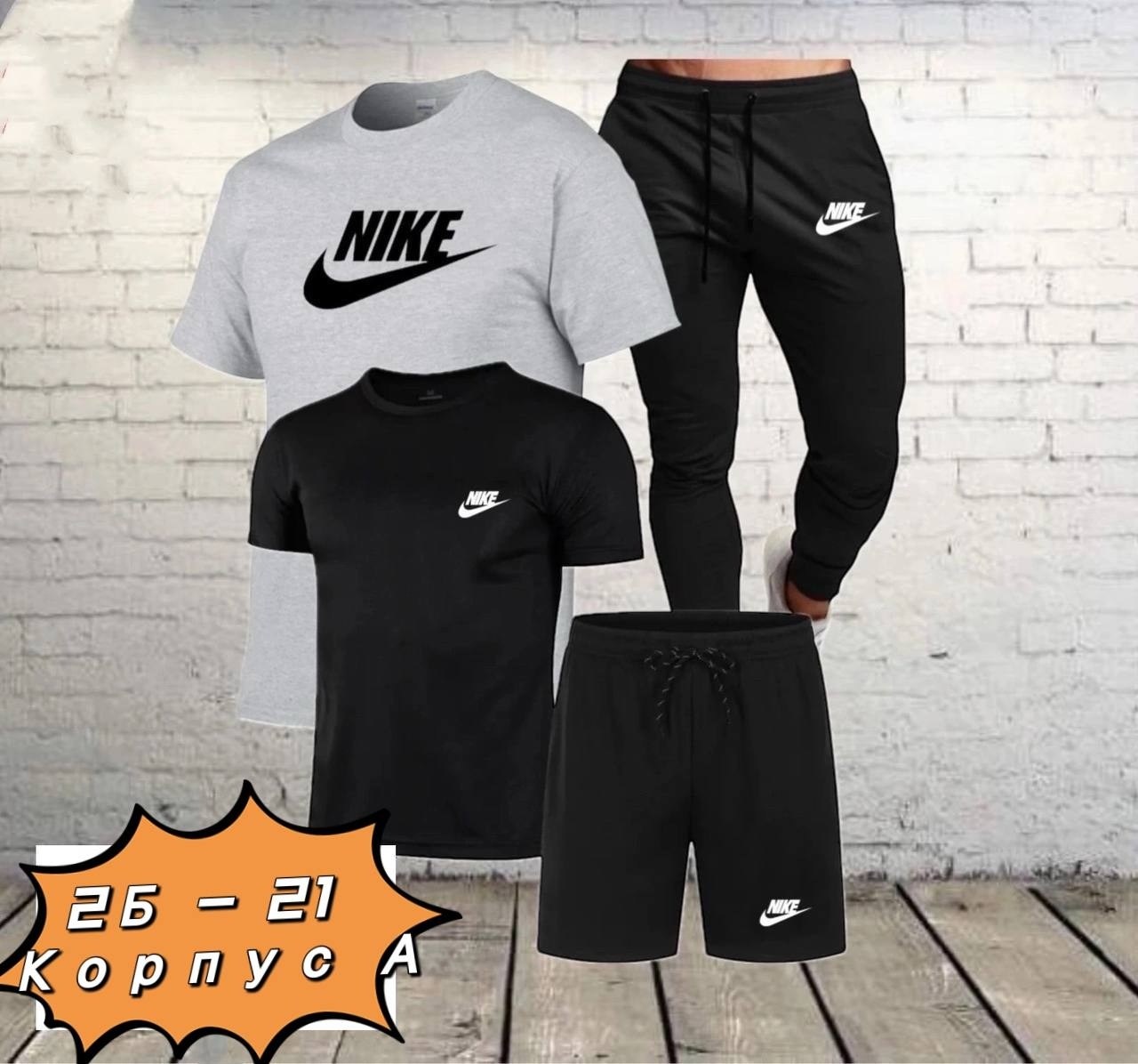 мужские спортивные костюмы,спортивные костюм,спортивный костюм nike мужской,спортивный костюм одежда,летний спортивный костюм мужской