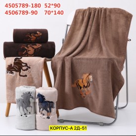 Полотенце