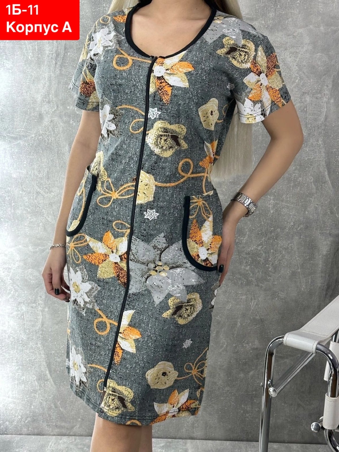 халат женский домашний,халат женский,халат,женский халат для дома,халат трикотажный