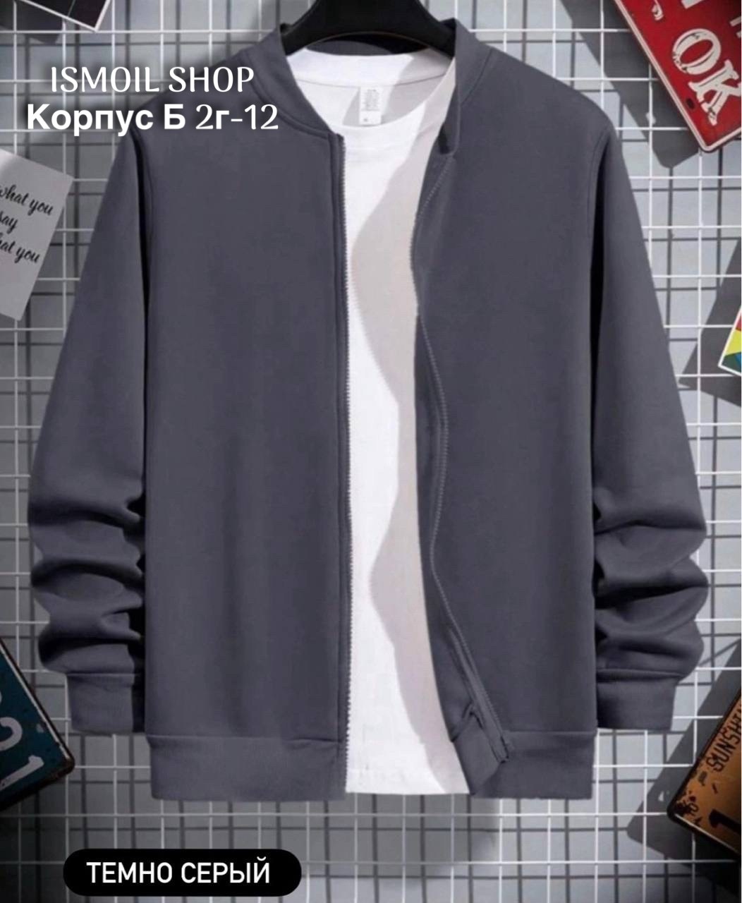 толстовки для мужчин,мужская толстовка,куртка бомбер мужская,куртка бомбер,мужская кофта