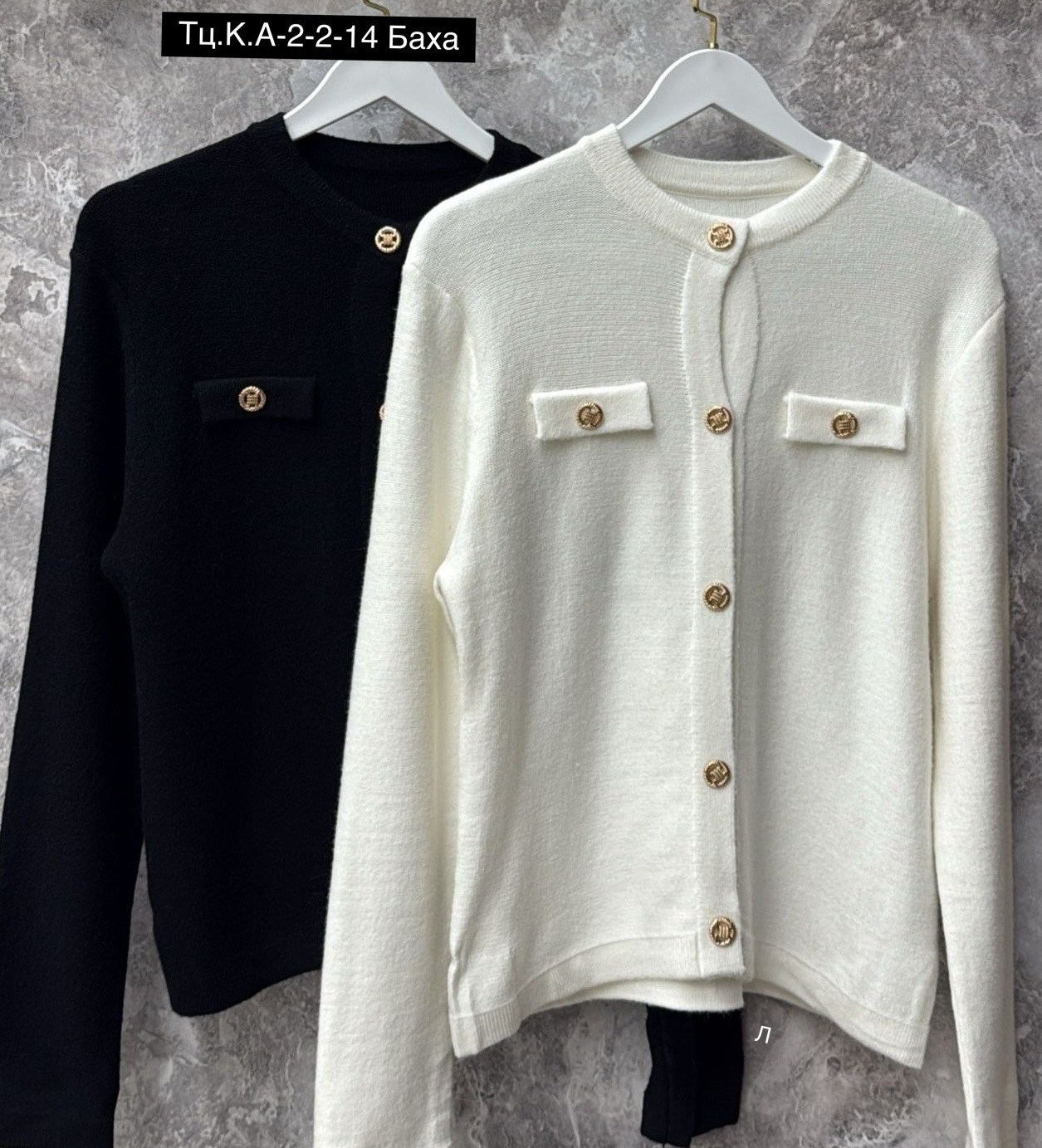 кардиган с золотыми пуговицами,элегантные кардиганы,кардиган с пуговицами,кардиган,кардиган женский