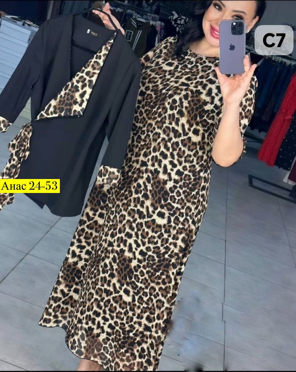 женское платье больших размеров,платье большие размеры,платье женская,платье,платье женское леопардовое