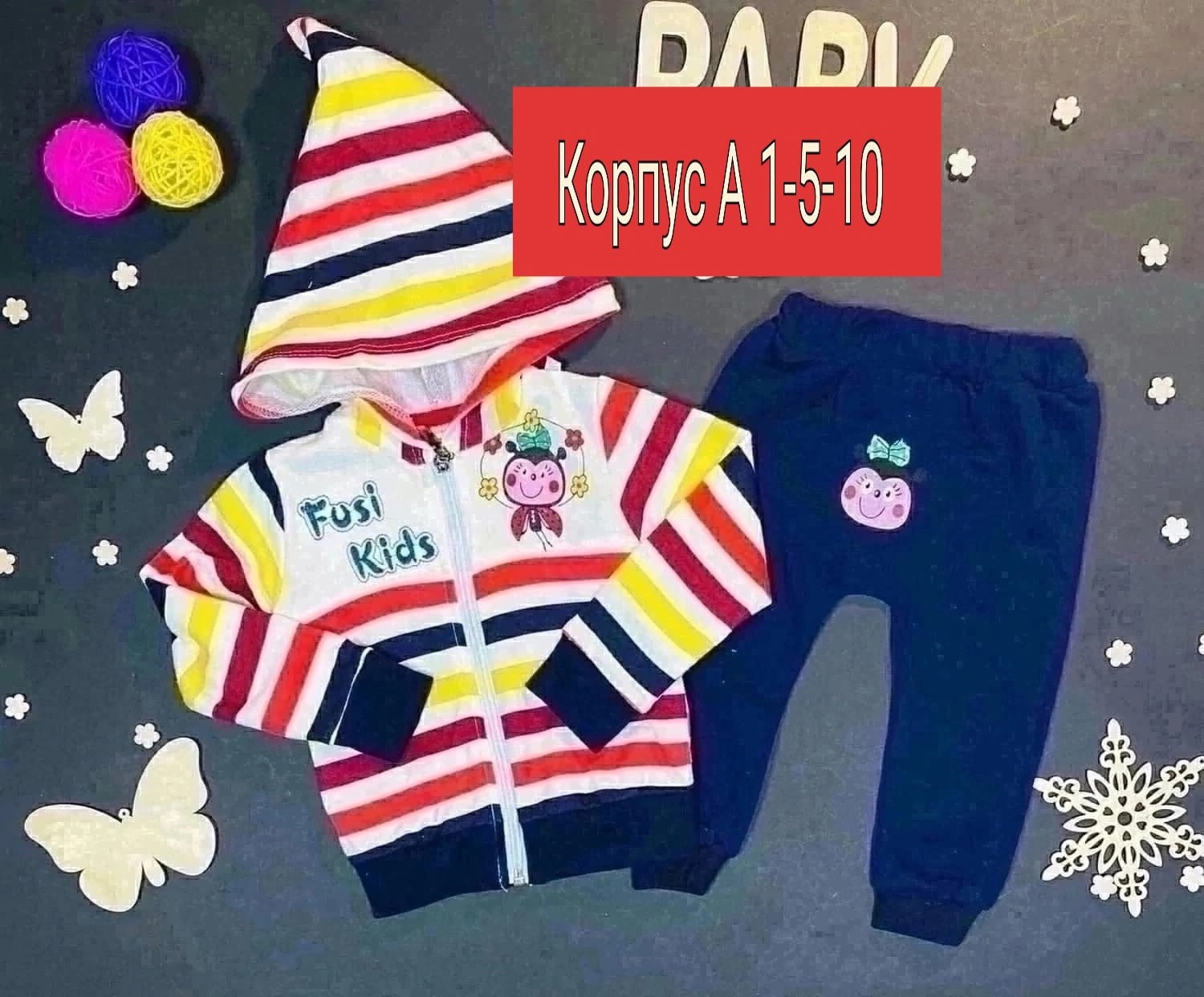 детский костюм,костюмы для мальчиков,детские одежда,одежда для мальчика,комплект одежды для малыша