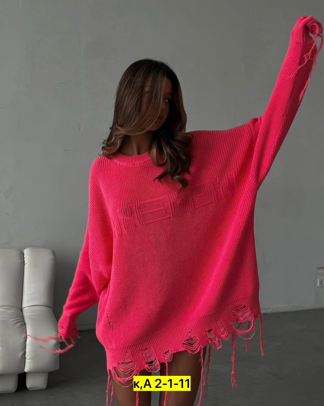 вязаная кофта,вязаный свитер оверсайз,свитера вязаные,женская кофта оверсайз,свитера женские