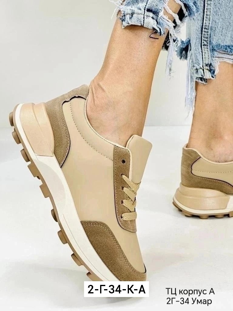 ,кроссовки женскиe,кроссовки хаки,повседневные кроссовки,удобные кроссовки