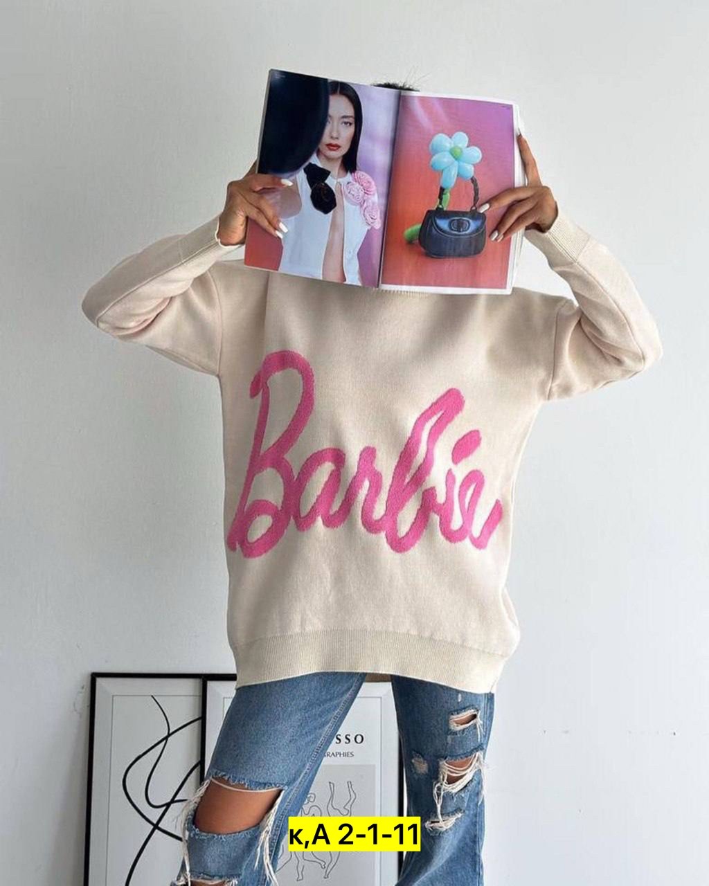 кофта женская,свитера женские,свитшот женская,свитер оверсайз вязаный barbie,вязаный свитер оверсайз