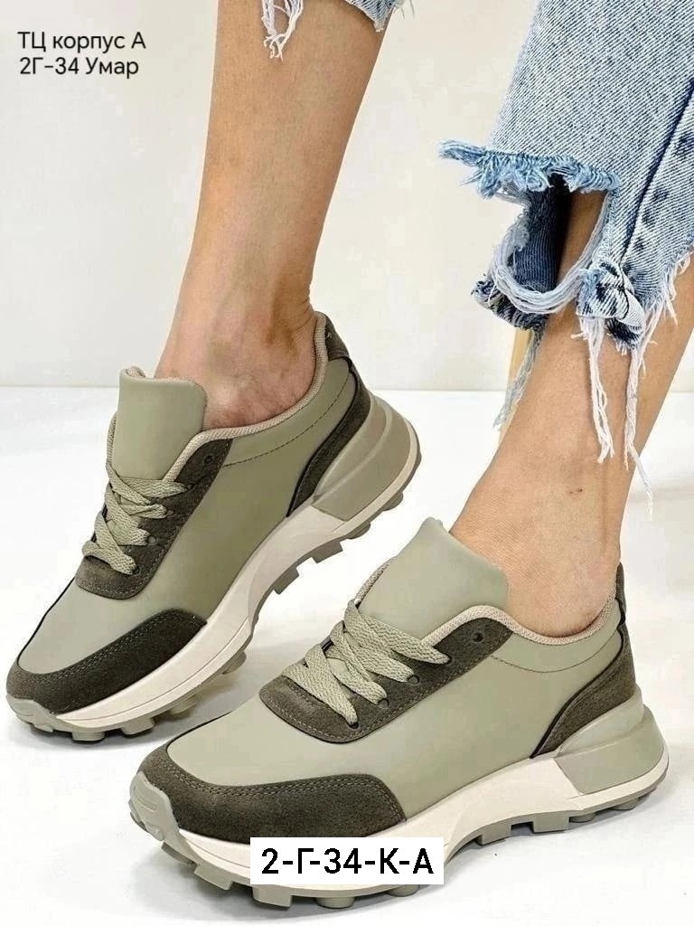 ,кроссовки женскиe,кроссовки хаки,повседневные кроссовки,удобные кроссовки