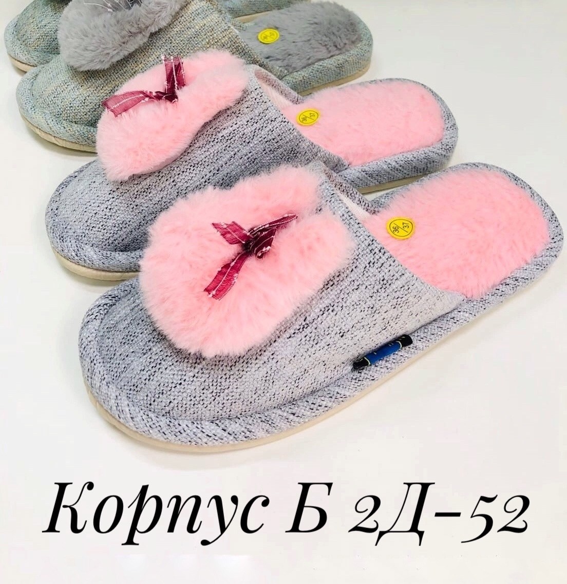 домашние тапочки,тапочки домашние женские,тапочки женские,женские комнатные тапочки,женские тапки