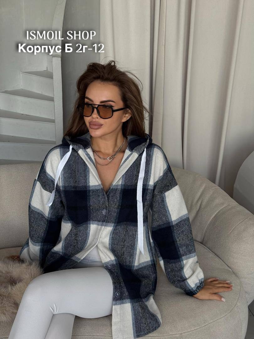 рубашка женская оверсайз в клетку теплая,рубашка женская в клетку оверсайз,рубашка женская,теплая рубашка,рубашка оверсайз теплая в клетку