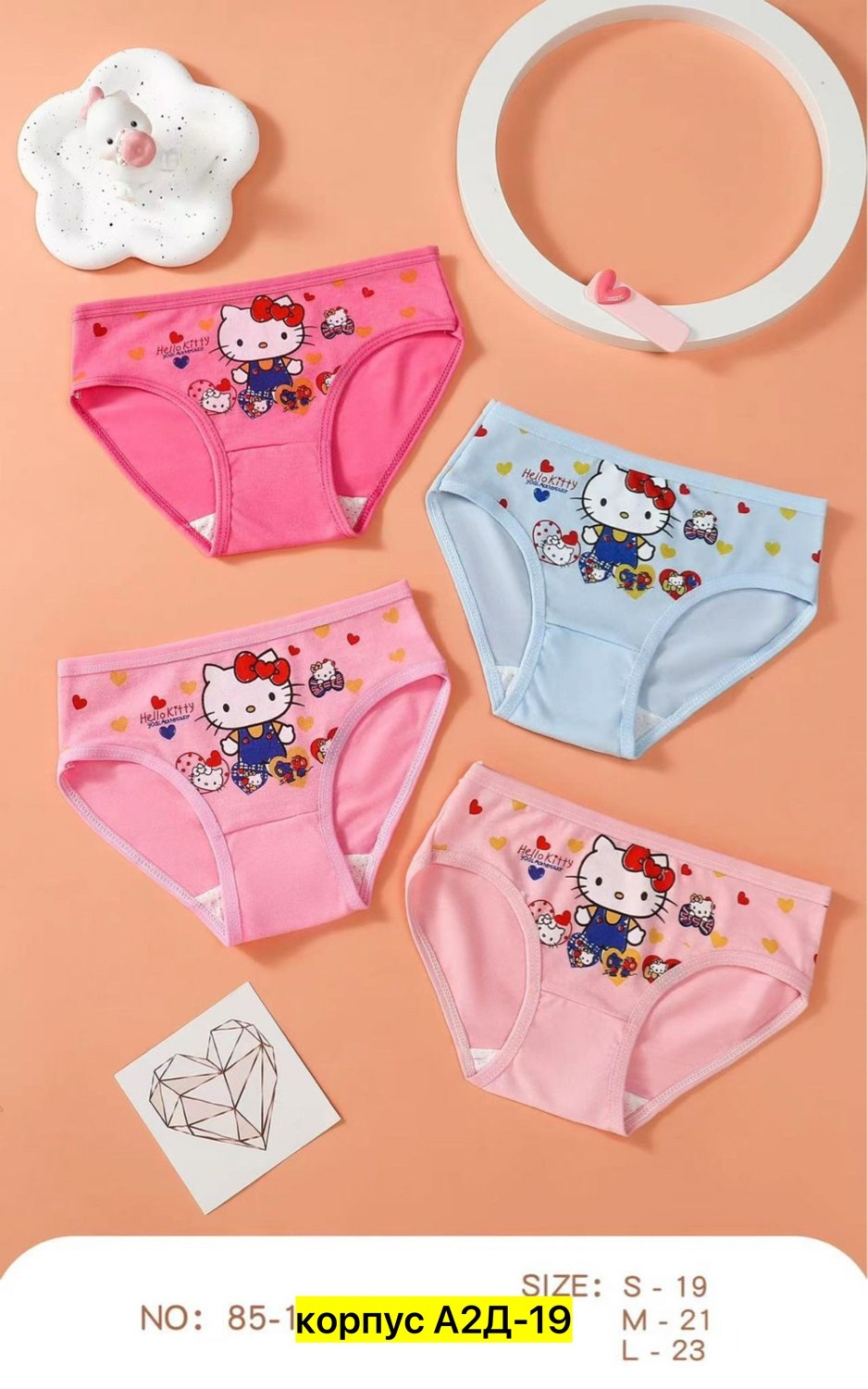 трусы для девочек,трусы детские для девочек,трусики для девочек,детское нижнее белье,набор трусов для девочек