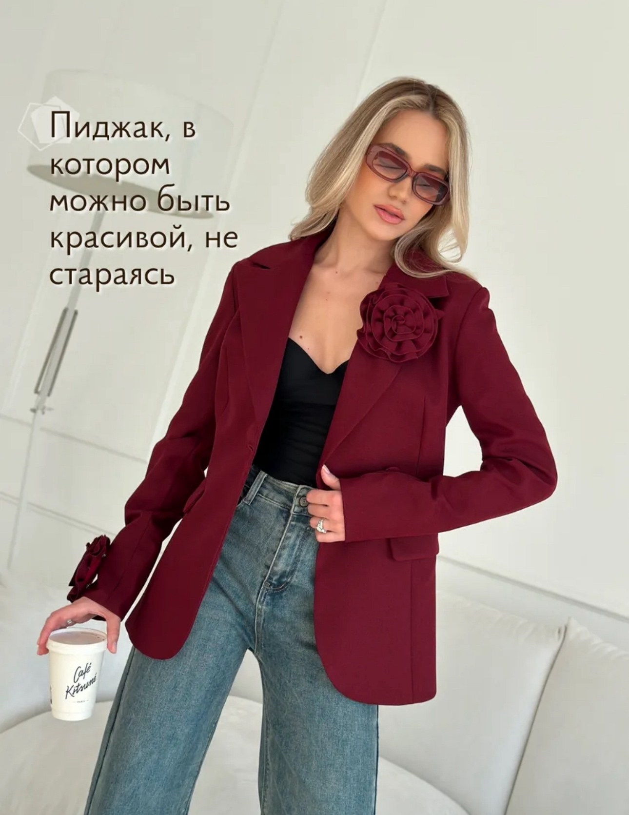 пиджак приталенный,жакет,жакет приталенный,женский пиджак,пиджак