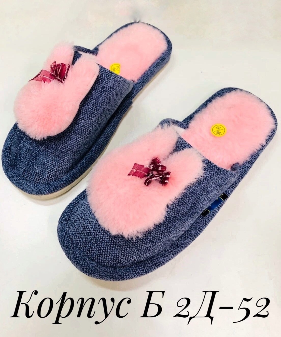 домашние тапочки,тапочки домашние женские,тапочки женские,женские комнатные тапочки,женские тапки