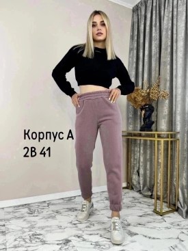 Брюки