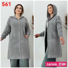 Кардиган