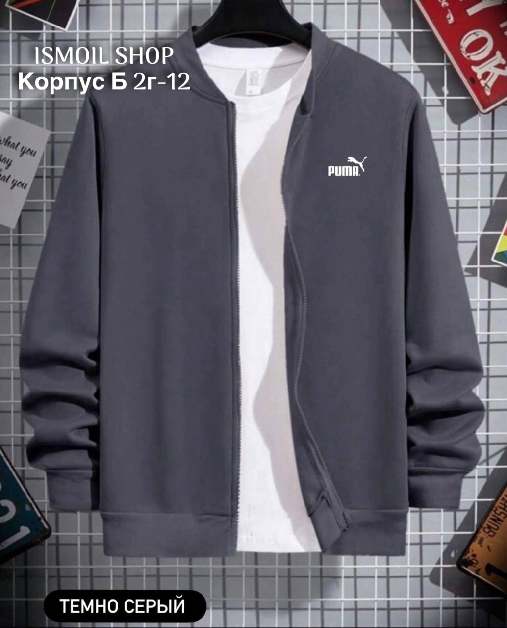 толстовки для мужчин,мужская толстовка,куртка бомбер мужская,куртка бомбер,мужская кофта