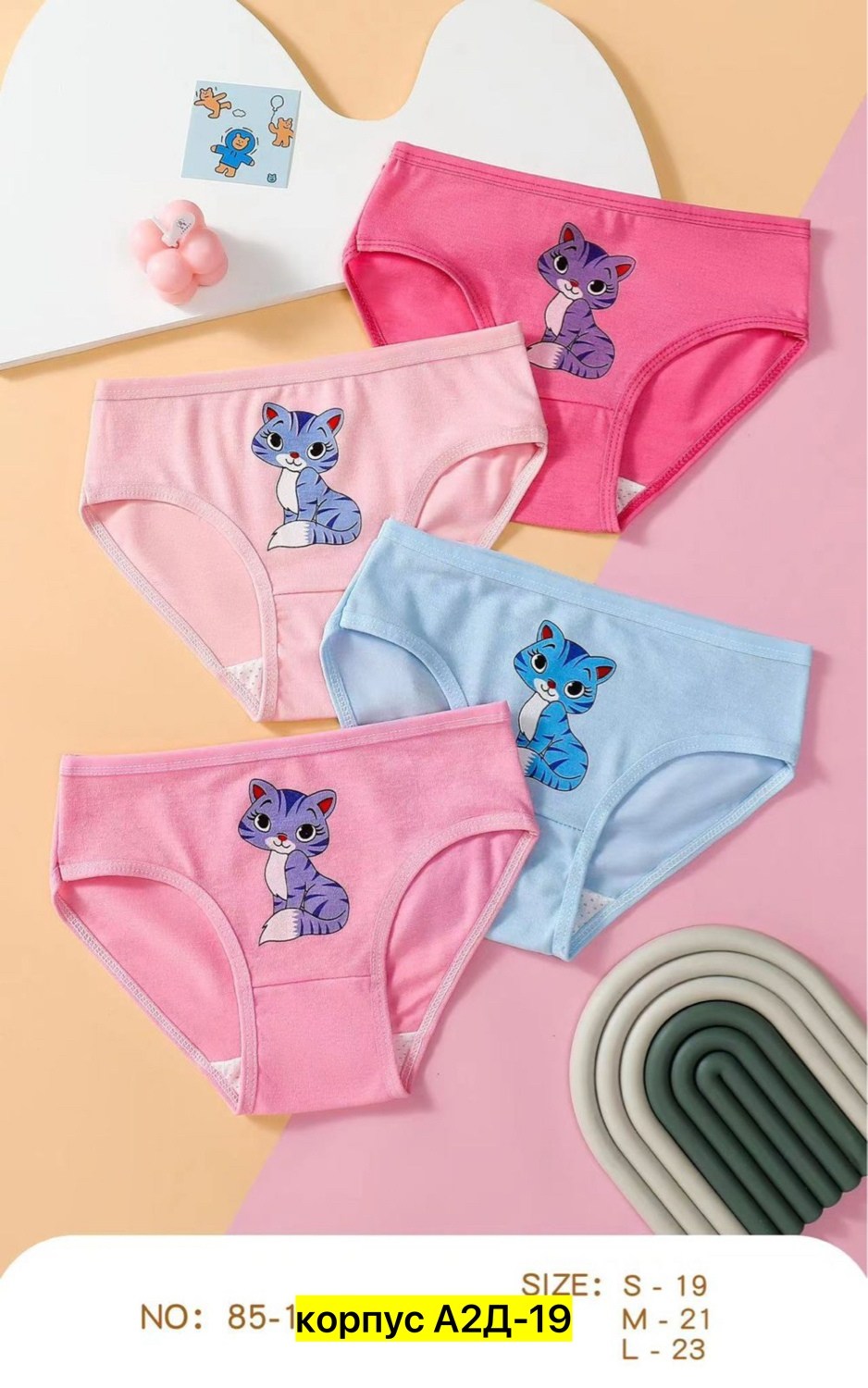трусы для девочек,трусы детские для девочек,трусики для девочек,детское нижнее белье,набор трусов для девочек