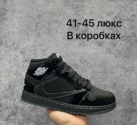 Кроссовки