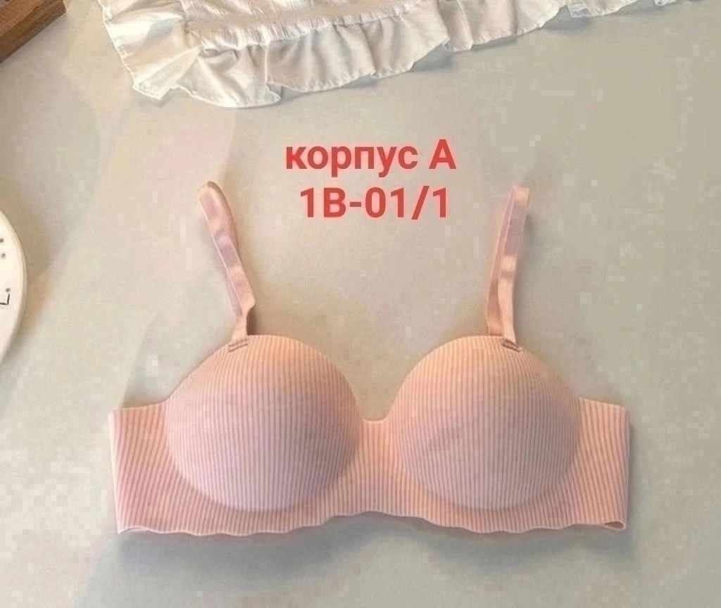 бюстгальтер пуш ап,бюстгальтеры женские,бюстгальтеры,бесшовные бюстгальтеры,нижнее белье бюстгальтер