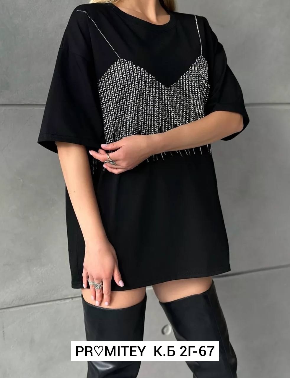 футболка со стразами оверсайз,женские футболки,футболка оверсайз с,футболка оверсайз удлиненная со стразами,футболка со стразами