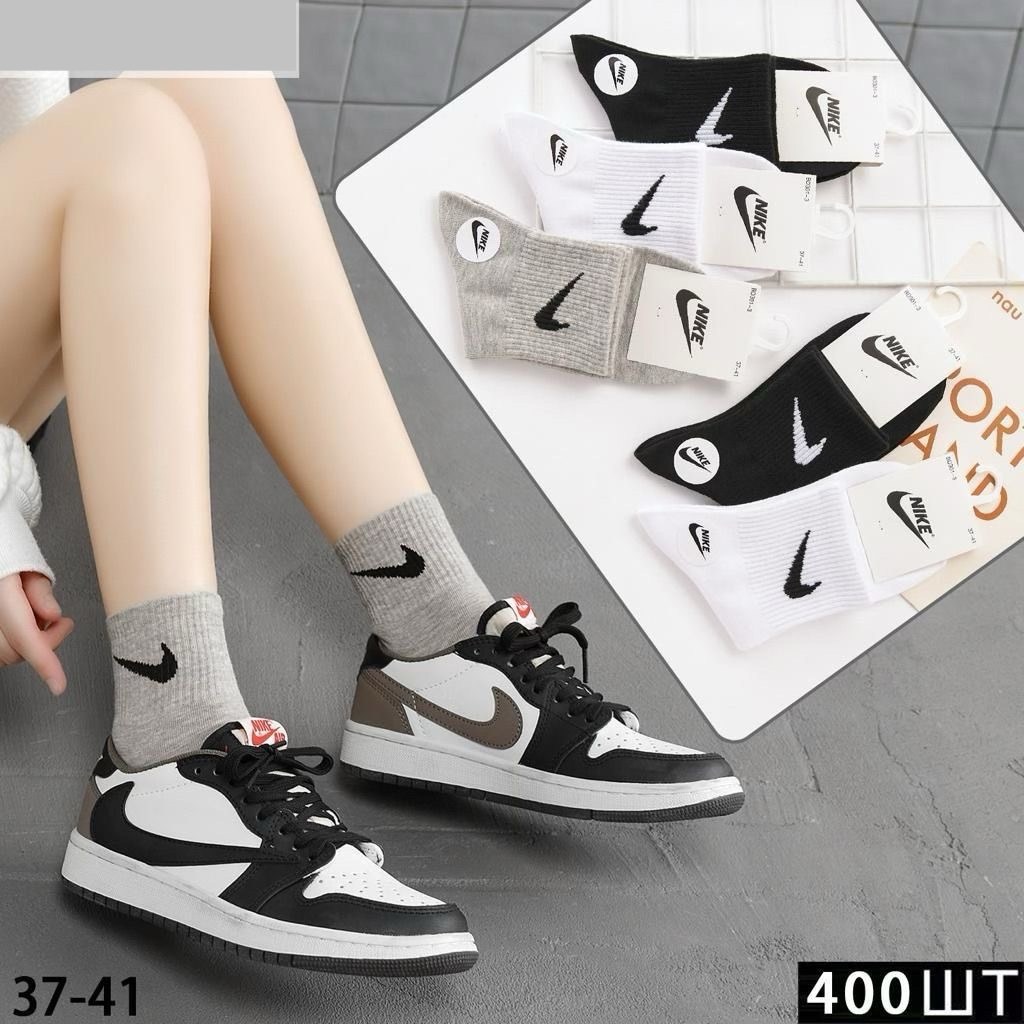 носки nike мужские,комплект носки мужские,носки мужские,носки комплект,носки мужские набор