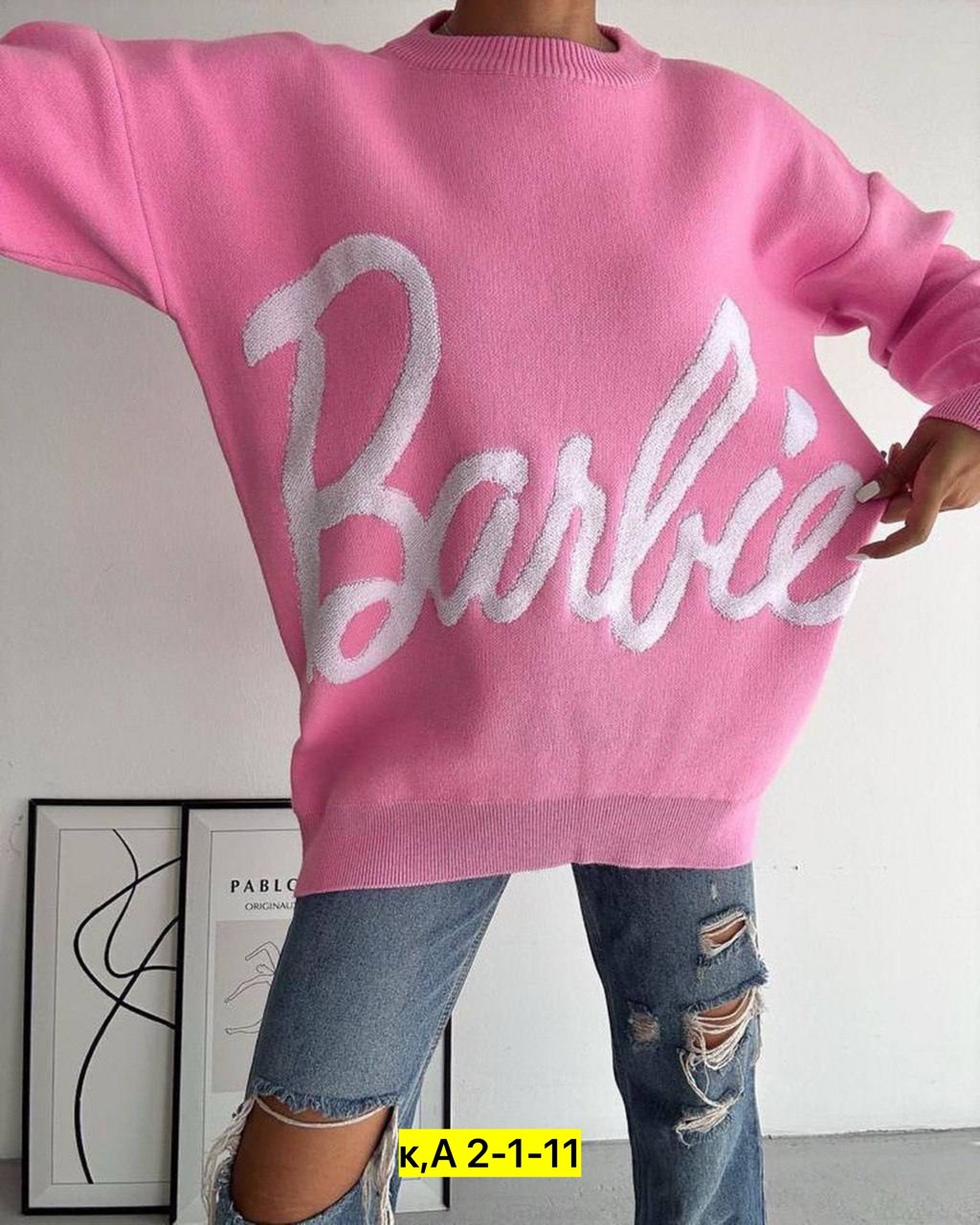 кофта женская,свитера женские,свитшот женская,свитер оверсайз вязаный barbie,вязаный свитер оверсайз