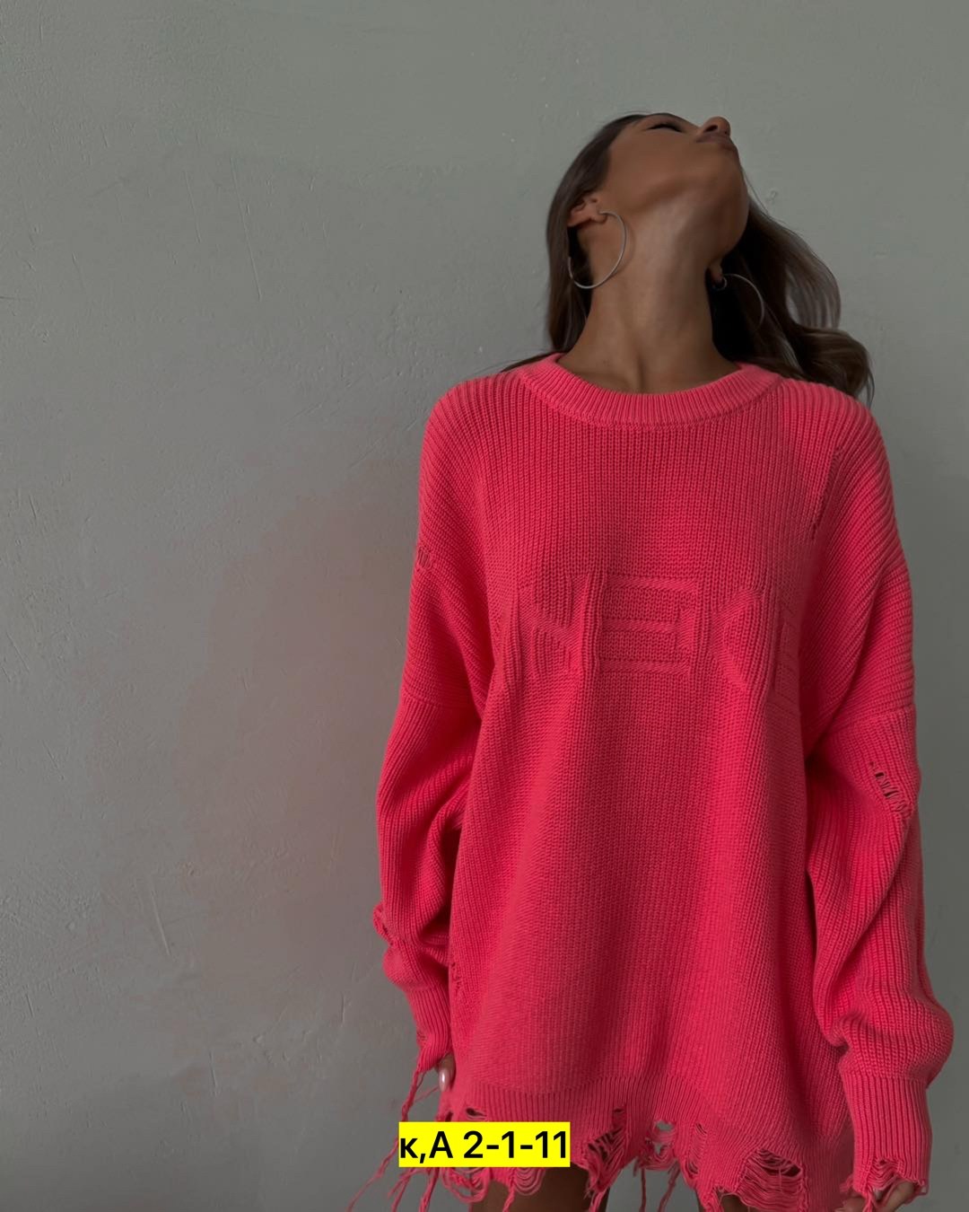 вязаная кофта,вязаный свитер оверсайз,свитера вязаные,женская кофта оверсайз,свитера женские