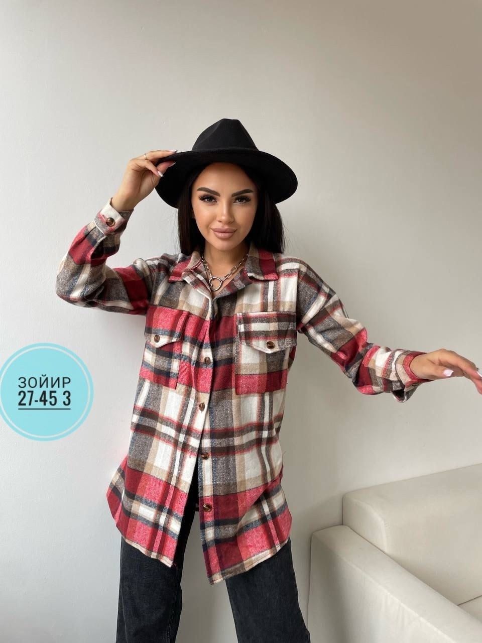рубашка в клетку женская,рубашка в клетку женская оверсайз,рубашка женская,рубашка в клетку,рубашка оверсайз в клетку