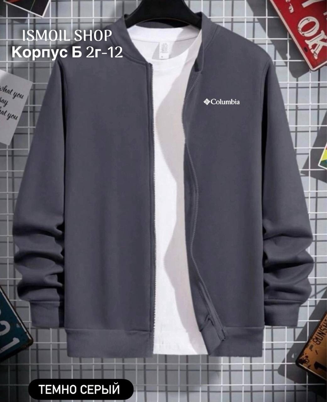 толстовки для мужчин,мужская толстовка,куртка бомбер мужская,куртка бомбер,мужская кофта