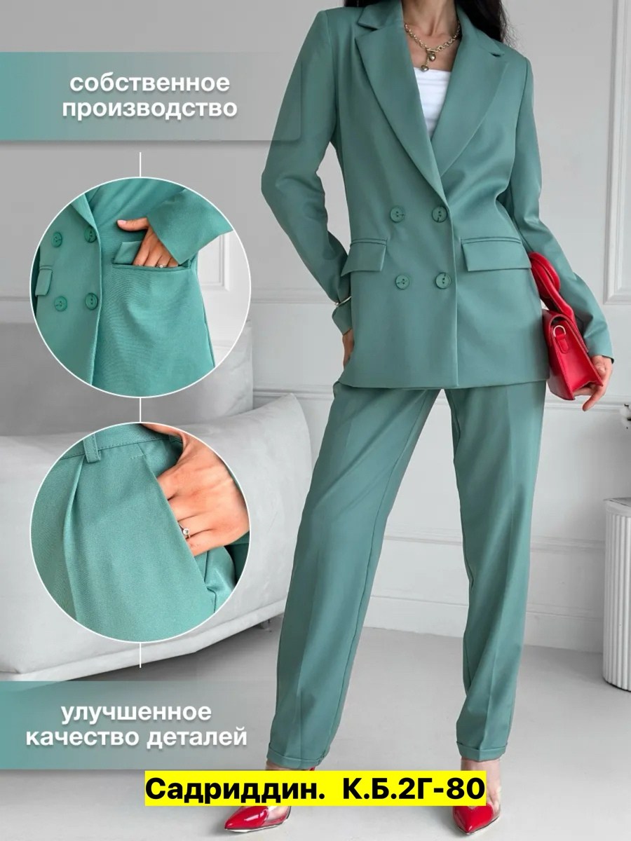 костюмы женские брючные,костюмы брючные,костюм женский классический,костюм женский классический брючный,женский брючный костюм двойка
