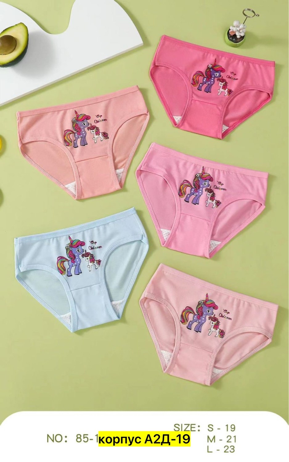 трусы для девочек,трусы детские для девочек,трусики для девочек,детское нижнее белье,набор трусов для девочек