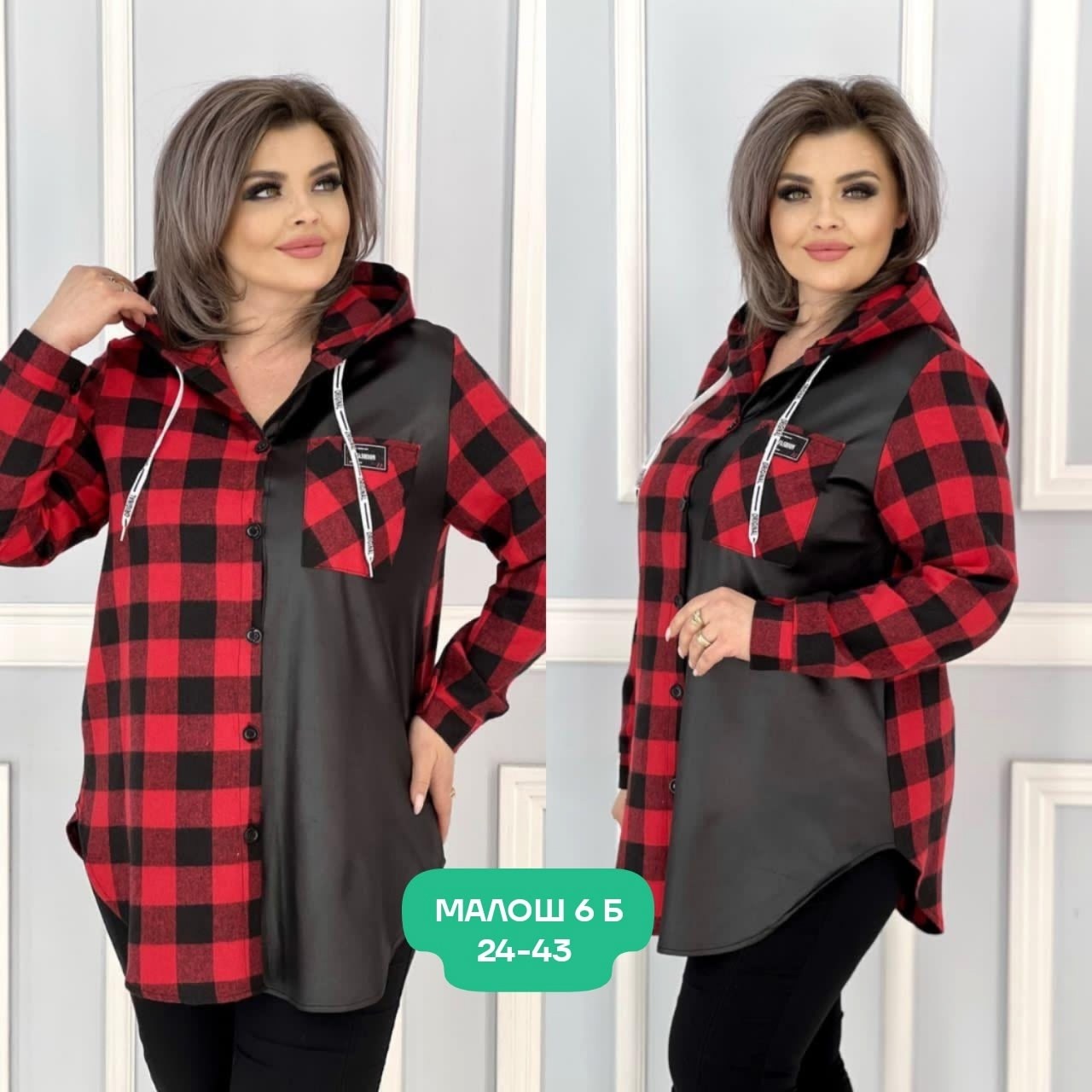 рубашка женская в клетку больших размеров,рубашка женская большие размеры,туника рубашка,женская рубашка больших размеров,рубашка больших размеров ltmoda