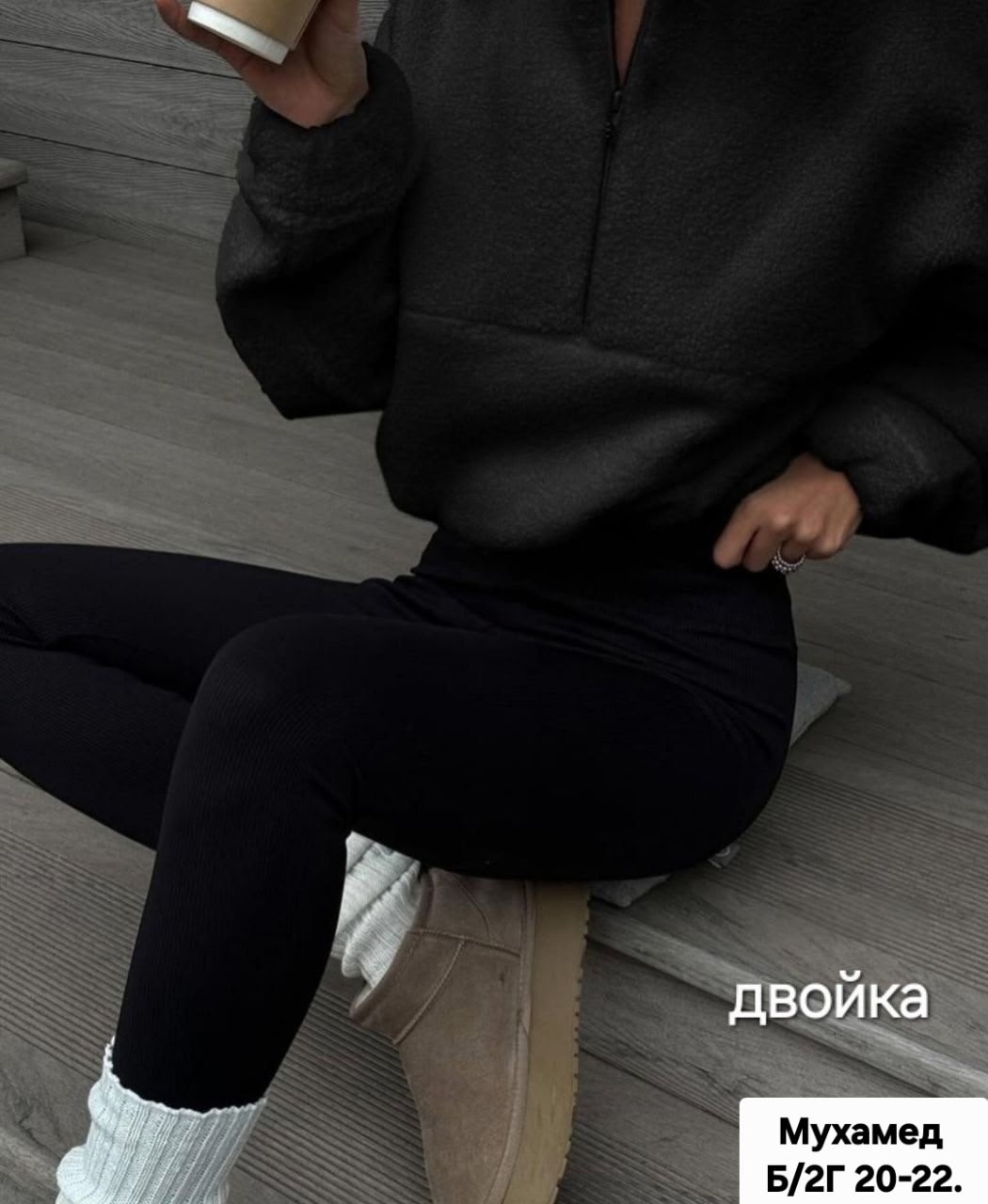 кофта женская,плюшевое худи,кофта барашек,мягкая кофта,кофта оверсайз