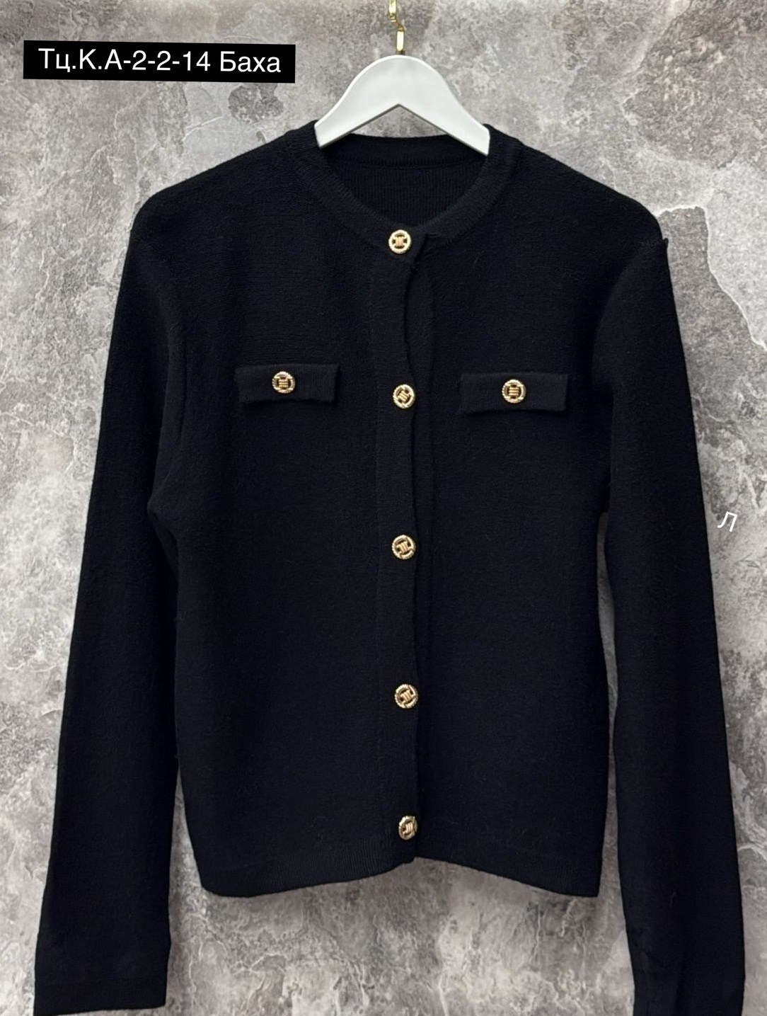 кардиган с золотыми пуговицами,элегантные кардиганы,кардиган с пуговицами,кардиган,кардиган женский