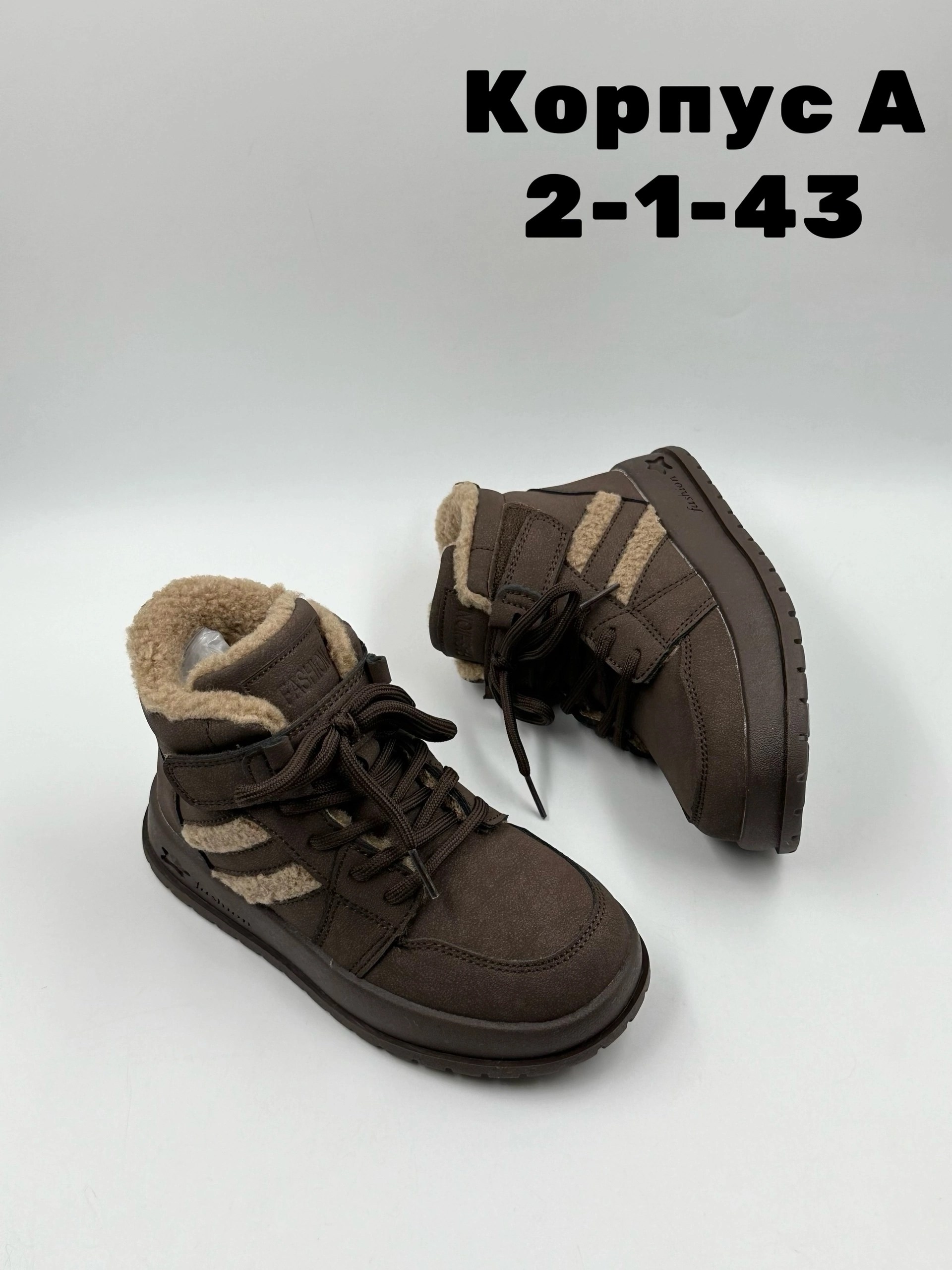 ,ботинки мальчикам,ботинки детские зимние,детский ботинки,ботинка