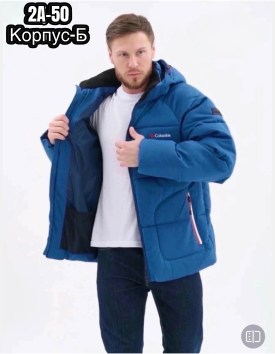 Верхняя одежда