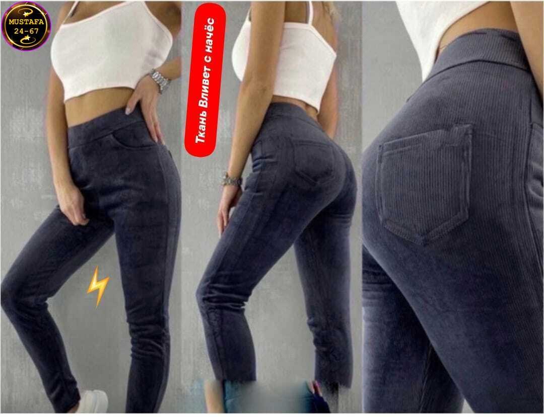 джеггинсы женские утепленные,джеггинсы женские,джеггинсы утепленные,леггинсы женские вельветовые утепленные,леггинсы утепленные вельветовые с начесом