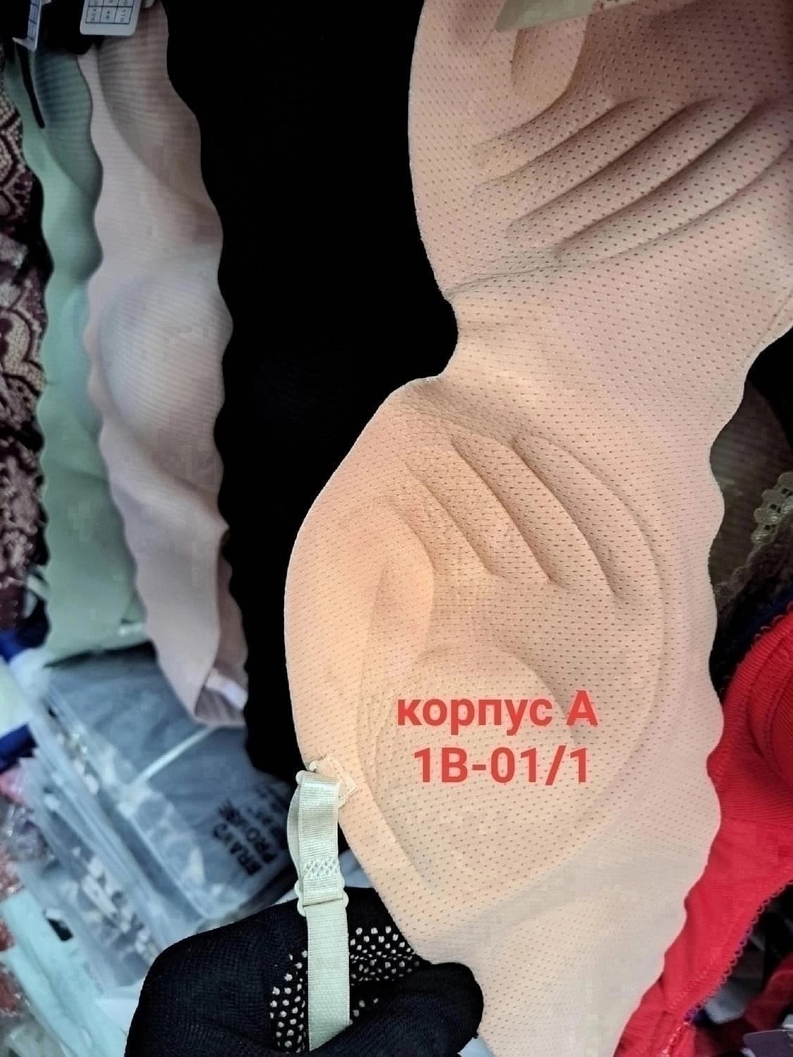 бюстгальтер пуш ап,бюстгальтеры женские,бюстгальтеры,бесшовные бюстгальтеры,нижнее белье бюстгальтер