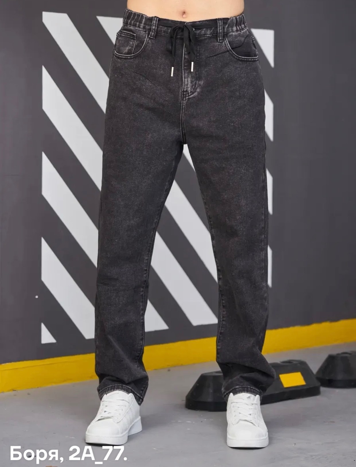 джинсы мужские,мужские джинсы бананы,джинсы мужские серые,мужские джинсы бананы широкие,мужские джинсы прямые