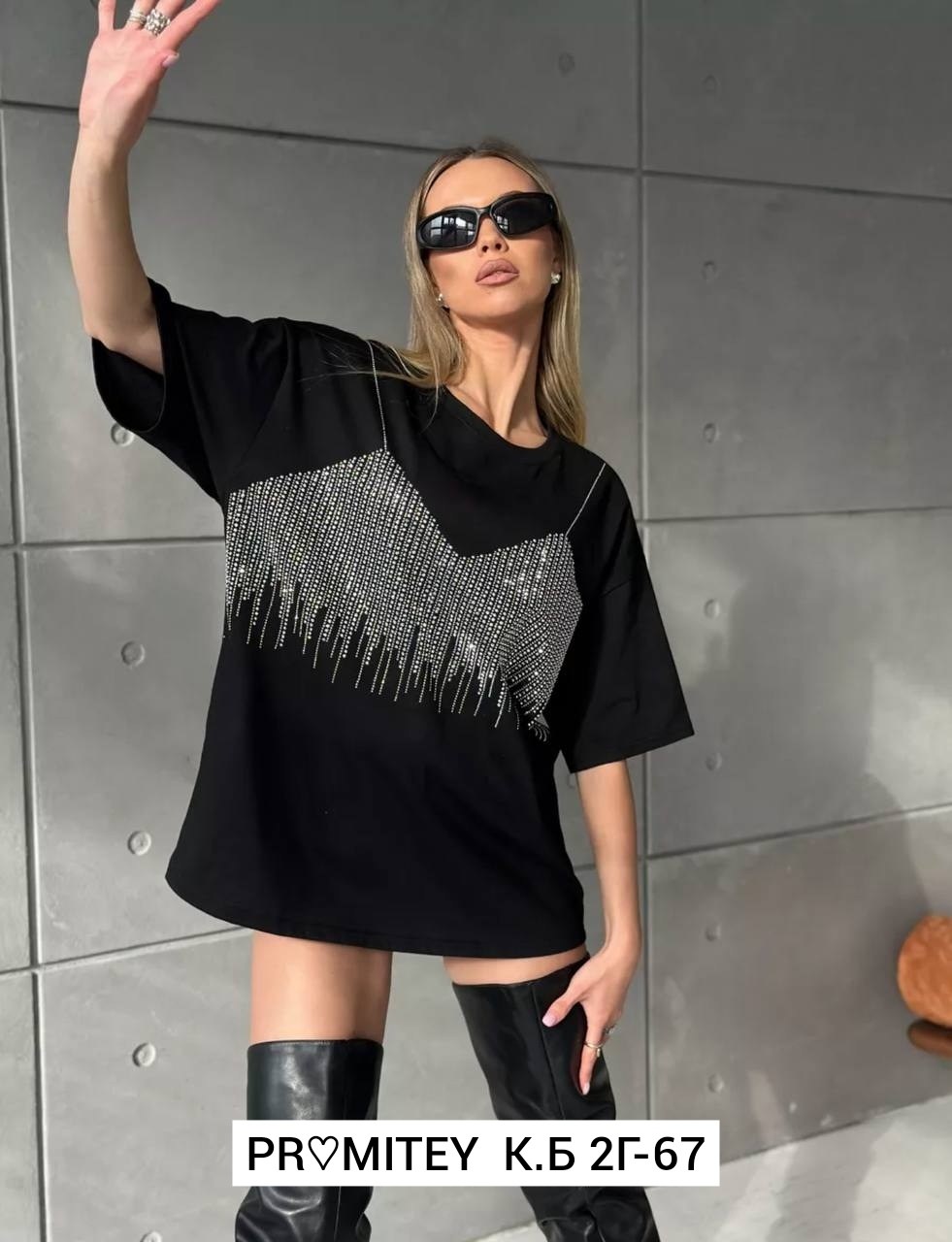 футболка со стразами оверсайз,женские футболки,футболка оверсайз с,футболка оверсайз удлиненная со стразами,футболка со стразами