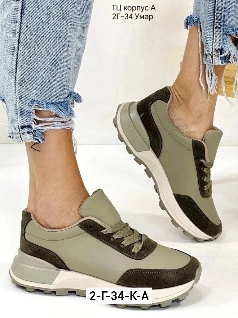 ,кроссовки женскиe,кроссовки хаки,повседневные кроссовки,удобные кроссовки