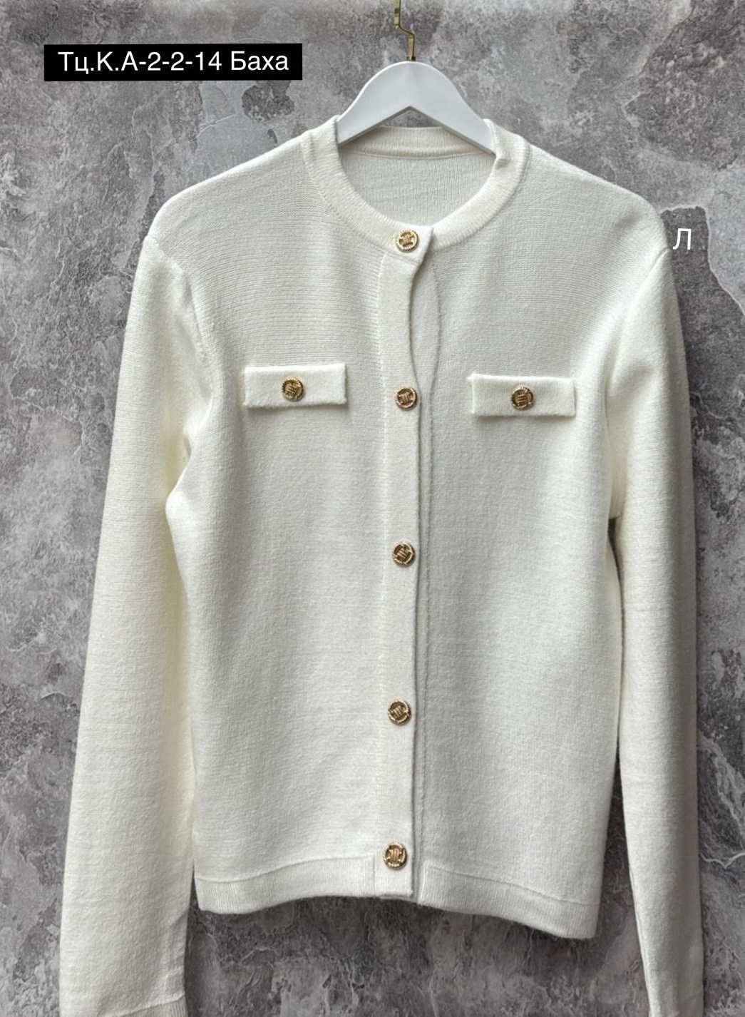 кардиган с золотыми пуговицами,элегантные кардиганы,кардиган с пуговицами,кардиган,кардиган женский