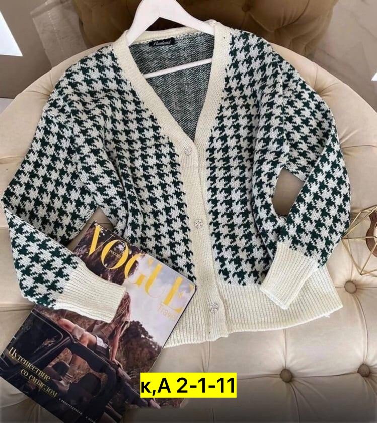 кардиган,кардиган вязаное,кардиган кофта,женские кардиганы,женский вязаный кардиган