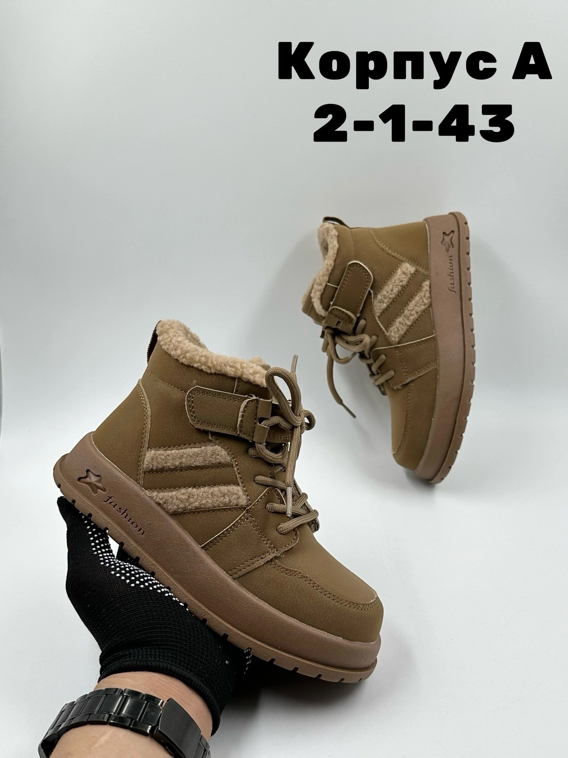 ,ботинки мальчикам,ботинки детские зимние,детский ботинки,ботинка